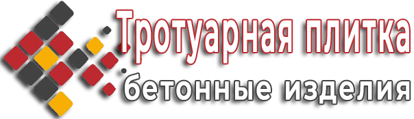 Производство тротуарной плитки по технологии "мрамор из бетона".
